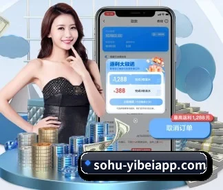 易倍体育 APP | yibeisports