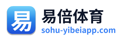 易倍体育